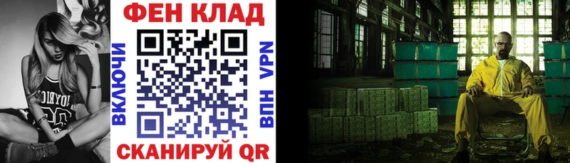 АМФ 98%  даркнет официальный сайт  Усть-Катав  закладка 