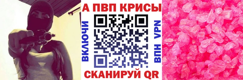 маркетплейс клад  Усть-Катав  Alfa_PVP VHQ 