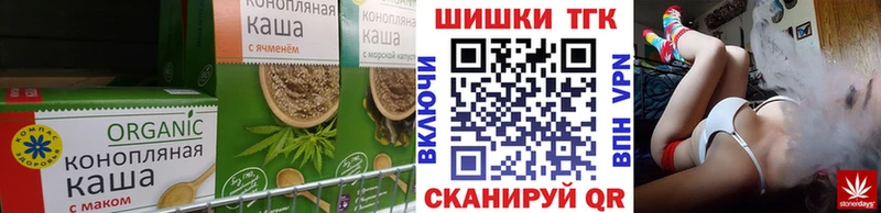 Еда ТГК марихуана  Усть-Катав 