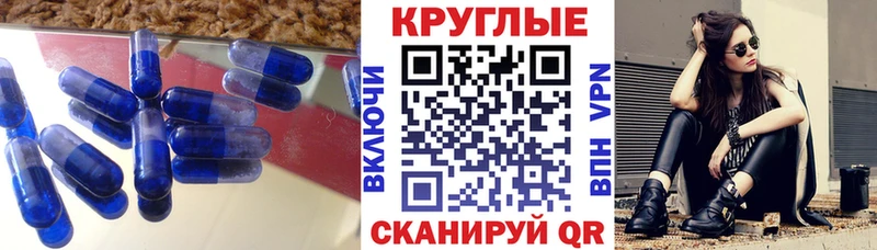 ЭКСТАЗИ 280мг  блэк спрут ССЫЛКА  Усть-Катав 