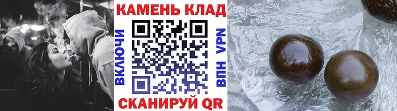 Гашиш Cannabis Усть-Катав