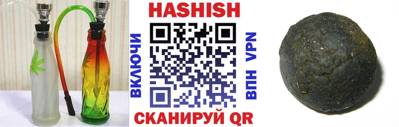omg ссылка  Усть-Катав  Гашиш Premium 