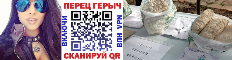 Героин Афган  Усть-Катав 