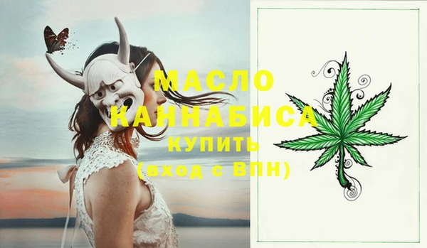 бутират Нягань