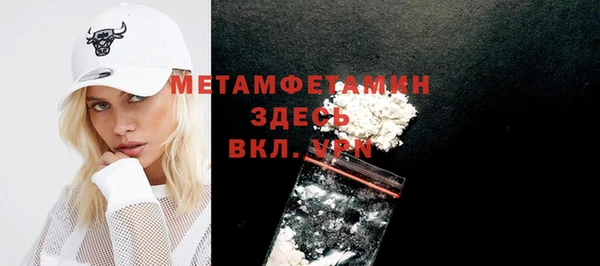 меф VHQ Няндома