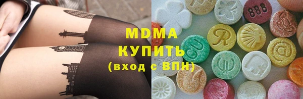 шишки Абдулино