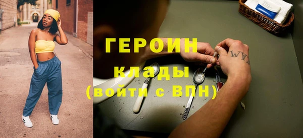 шишки Абдулино