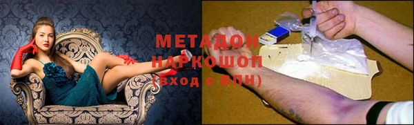 шишки Абдулино