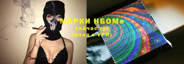прущий лед Абинск