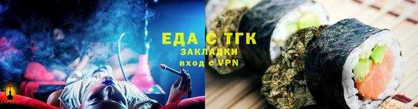шишки Абдулино