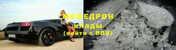 прущий лед Абинск