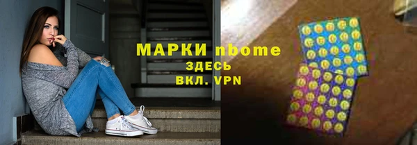 первитин Абаза