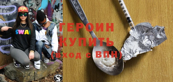 прущий лед Абинск
