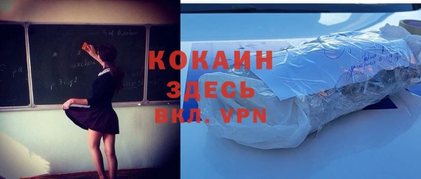 прущий лед Абинск