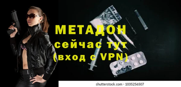 первитин Абаза