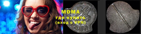 бутират Нягань