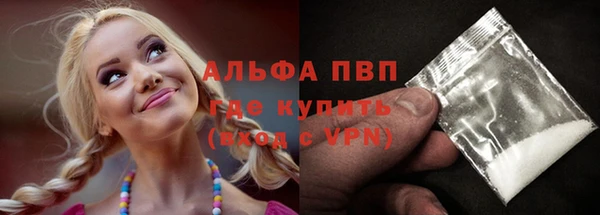 первитин Абаза
