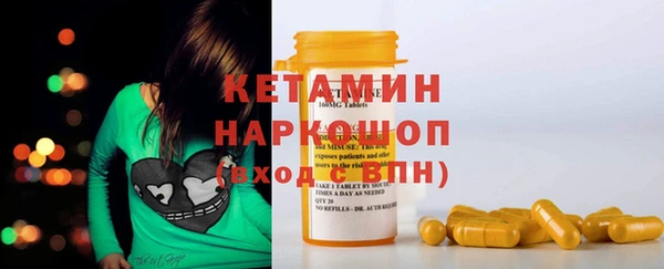 меф VHQ Няндома