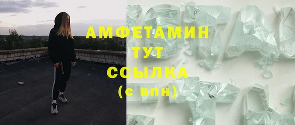 соль ск Нязепетровск