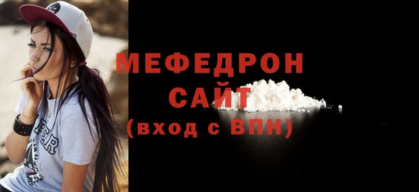 первитин Абаза