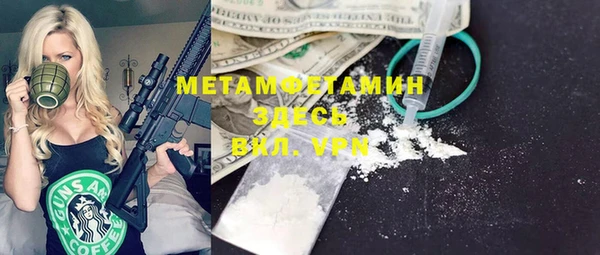 первитин Абаза
