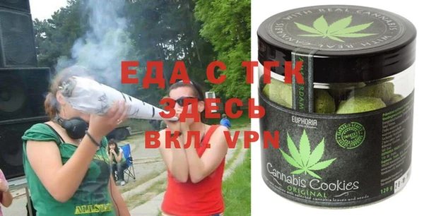 первитин Абаза