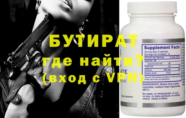 шишки Абдулино
