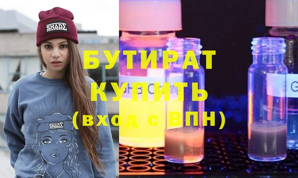 соль ск Нязепетровск