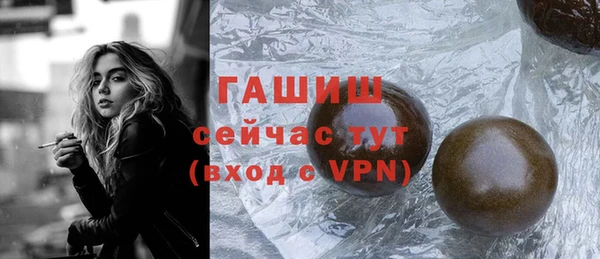 шишки Абдулино