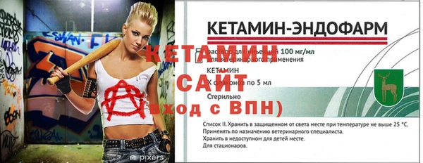первитин Абаза