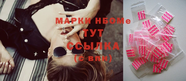 шишки Абдулино