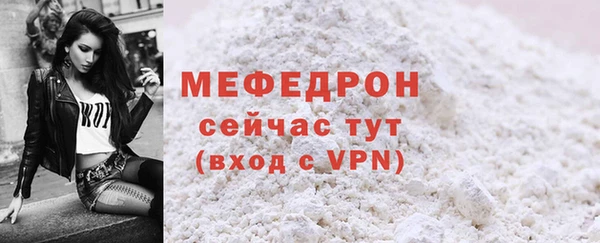 первитин Абаза