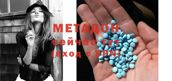 первитин Абаза