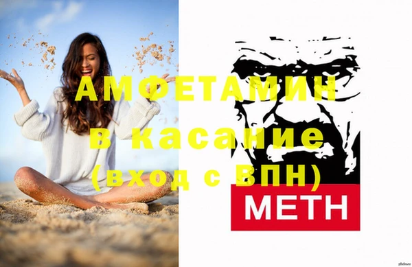 бутират Нягань