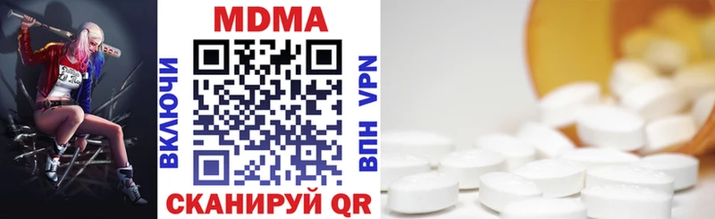 MDMA crystal  где можно купить   Усть-Катав 