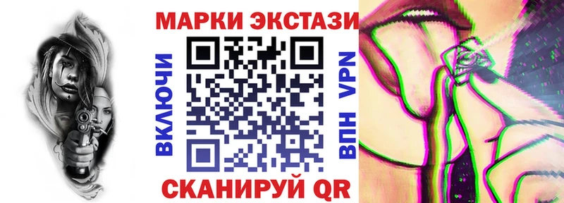 закладка  это состав  Наркотические марки 1,8мг  Усть-Катав 