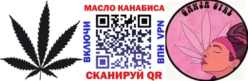 что такое наркотик omg рабочий сайт Дистиллят ТГК THC oil Усть-Катав