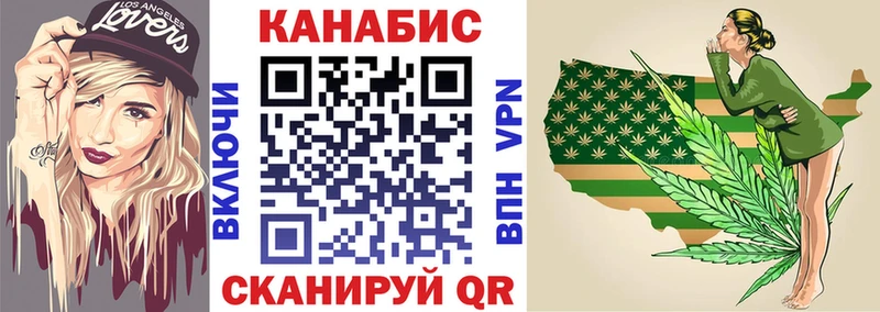 Бошки Шишки марихуана  Усть-Катав 